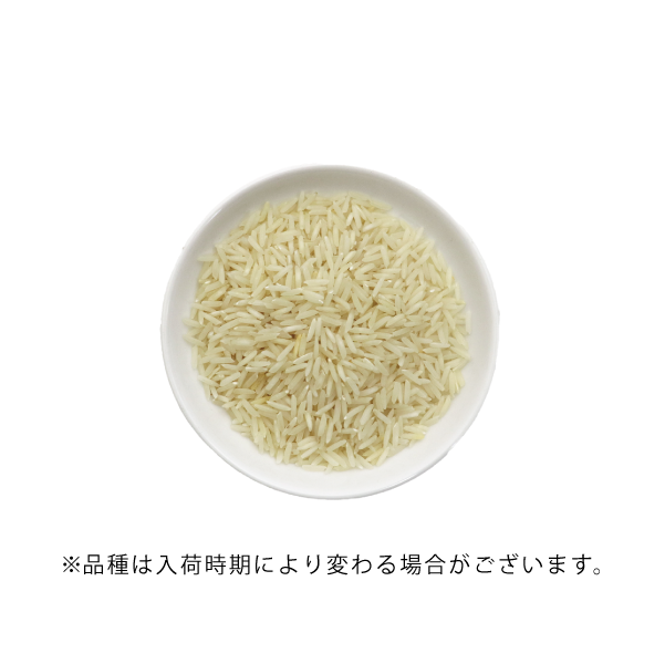 神戸アールティー バスマティライス パキスタン産 1kg Basmati Rice