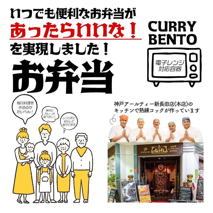 8種類から6品選べるインドカレー・ビリヤニ弁当（おまけつき）冷凍便【即日発送は午前9:30】