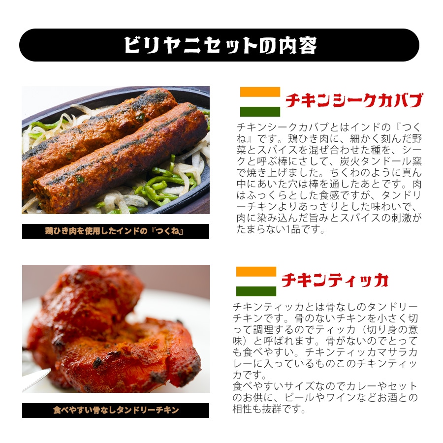 8種類から6品選べるインドカレー・ビリヤニ弁当（おまけつき）冷凍便【即日発送は午前9:30】