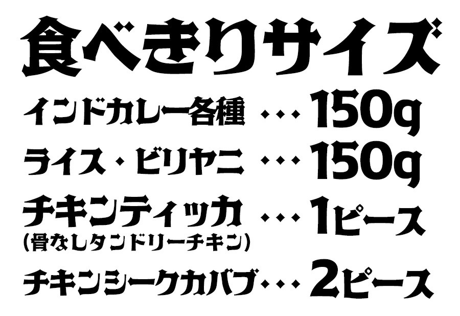 インドカレー・ビリヤニ弁当 6品 8種類から選べる福袋（おまけつき）冷凍弁当 宅食電子レンジで5分！【即日発送は午前9:30】