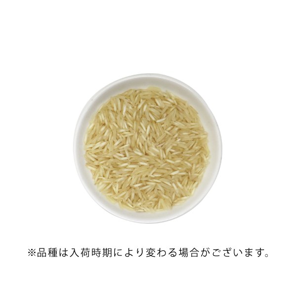 バスマティライス インド産 500g Basmati Rice  メール便