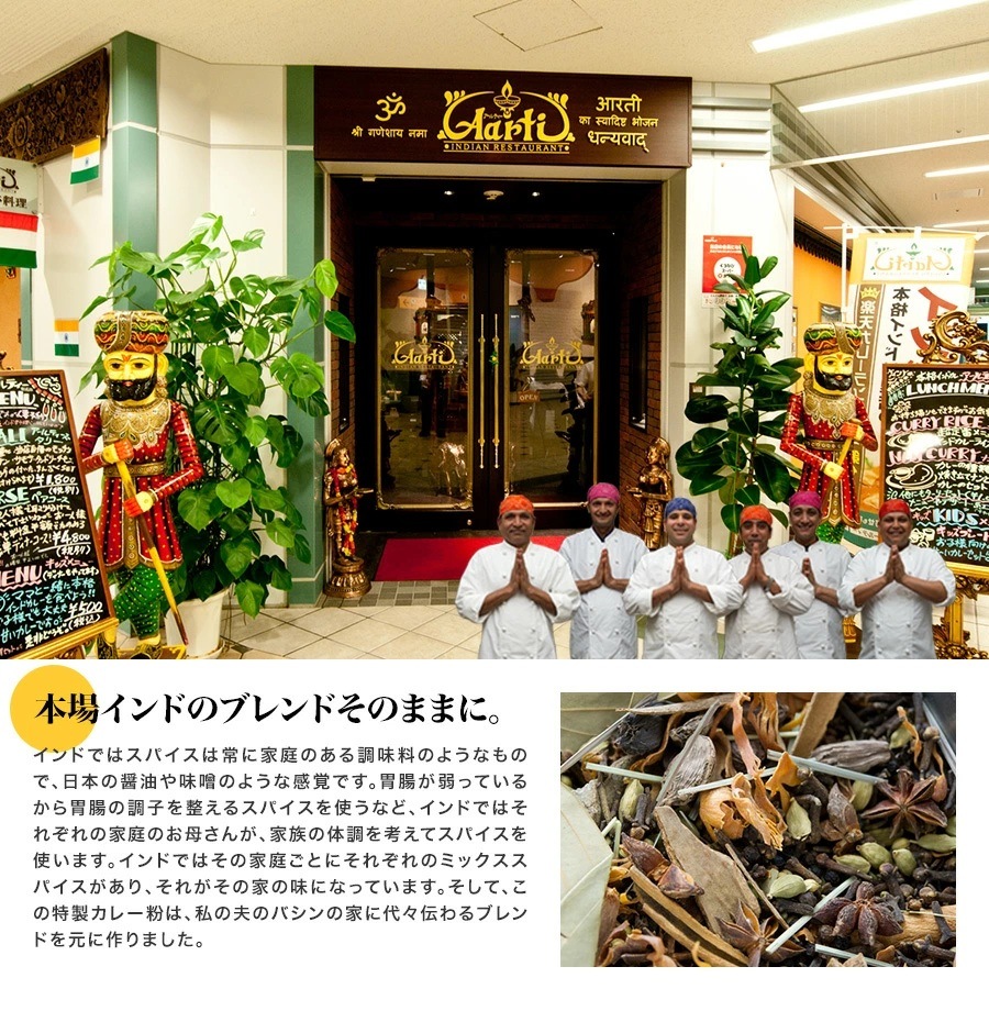 5種類から選べるオリジナルカレーパウダー 400g パケット便 Curry Powder 即日発送は午前9:30