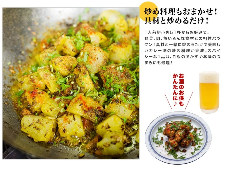 5種類から選べるオリジナルカレーパウダー 400g パケット便 Curry Powder 即日発送は午前9:30