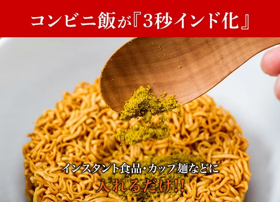5種類から選べるオリジナルカレーパウダー 400g パケット便 Curry Powder 即日発送は午前9:30