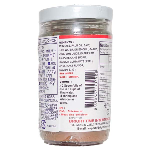 [スリーシェフ] パッタイペースト 227g Pad Thai Sauce