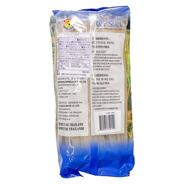 [TAS]  ライススティック (センヤイ) 10mm 400g   米麺 パッタイ　タイ料理