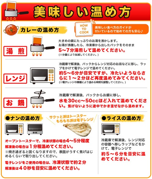 ダールマッカニー 250g 3種類の豆カレー 冷凍便