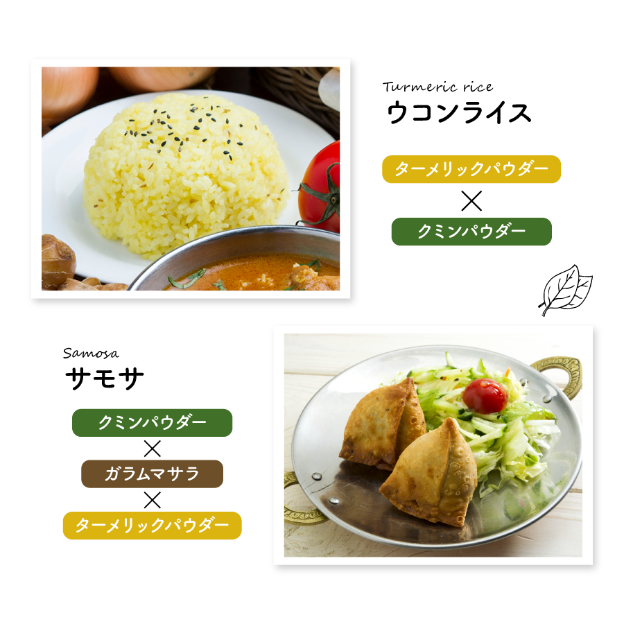 スパイスボトル8種から選べる3本セット (100g×3本)