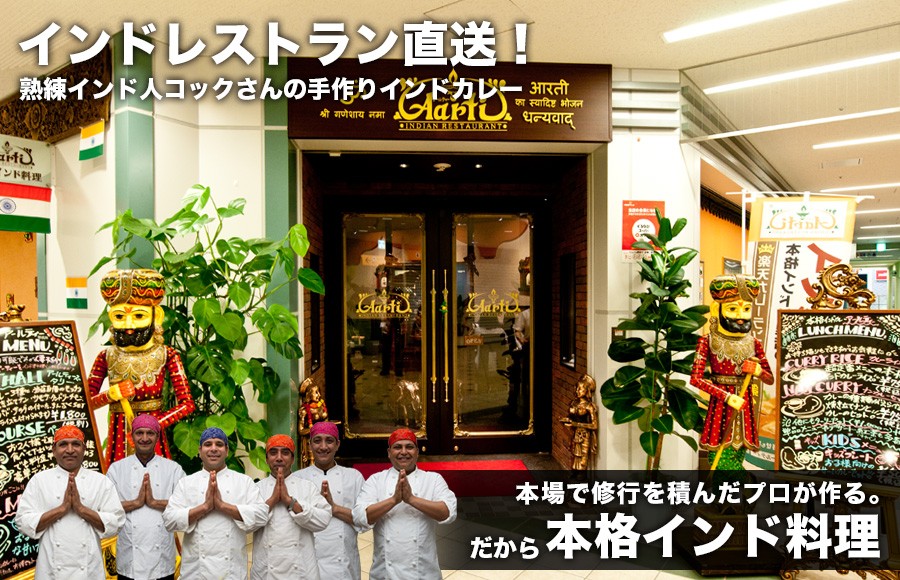 パラックパニール 250g Palak Paneer Curry 冷凍便