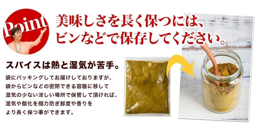 ノーマルカレーパウダー 400g Curry Powder【即日発送は午前9:30】