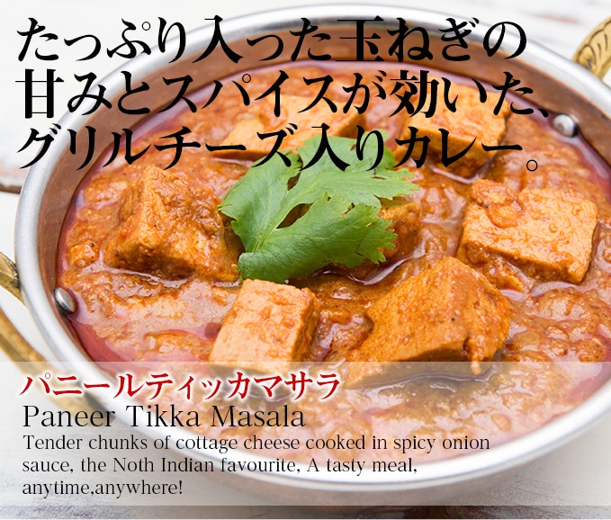 MTR レトルトカレー 300g(2人前)1袋 全種類 ハラール認証【即日発送は午前9:30】