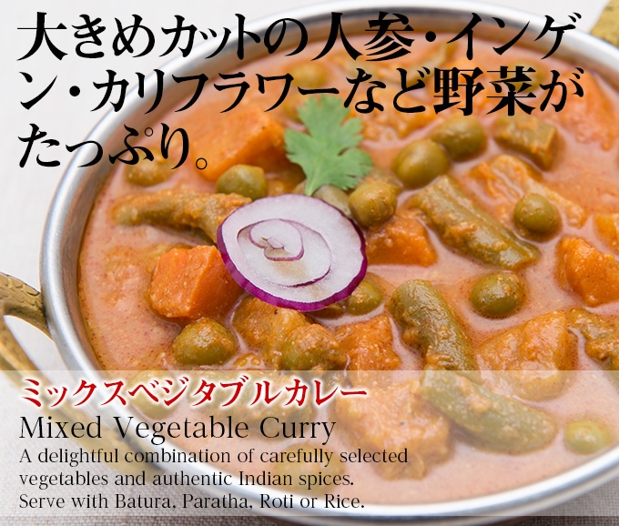 MTR レトルトカレー 300g(2人前)1袋 全種類 ハラール認証【即日発送は午前9:30】