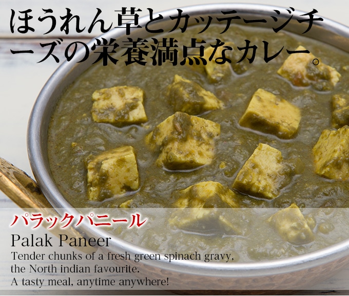 MTR レトルトカレー 300g(2人前)1袋 全種類 ハラール認証【即日発送は午前9:30】