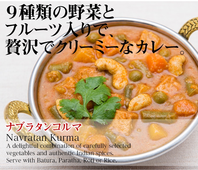 MTR レトルトカレー 300g(2人前)1袋 全種類 ハラール認証【即日発送は午前9:30】