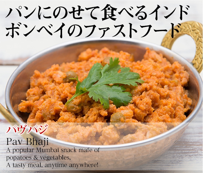 MTR レトルトカレー 300g(2人前)1袋 全種類 ハラール認証【即日発送は午前9:30】