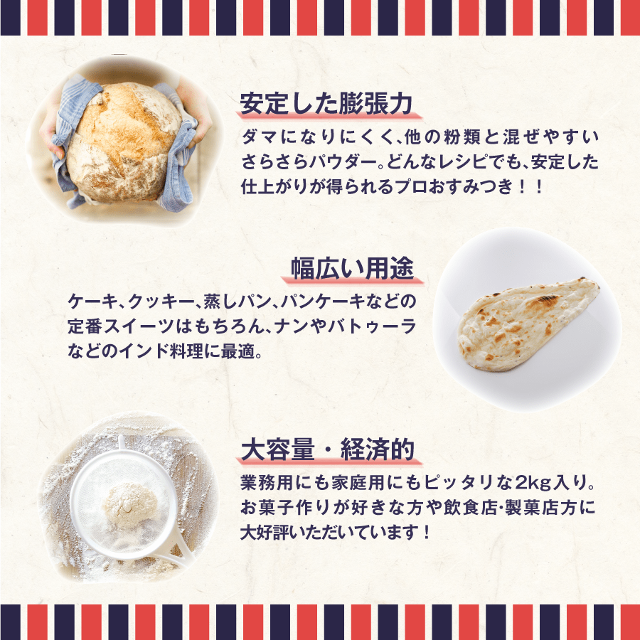 TOP ふくらし粉LCB 2kg 1缶 Baking Powder Absolutely Pure ベーキングパウダー