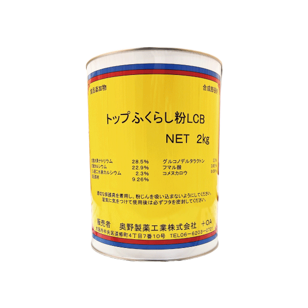 TOP ふくらし粉LCB 2kg 1缶 Baking Powder Absolutely Pure ベーキングパウダー