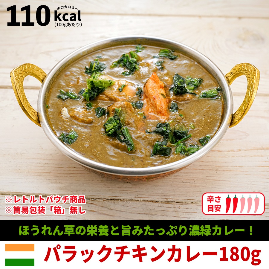 レトルトカレー 10種から選べる3食DXセット 簡易包装 カレー180g/バスマティライス170g 小麦粉不使用 メール便送料無料