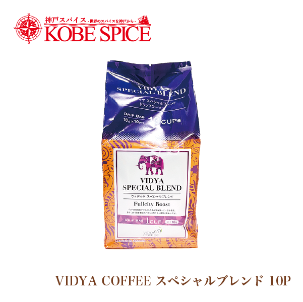 VIDYAコーヒー 10包 全ブレンド （スペシャルブレンド 炭火焼ブレンド モカブレンド） 