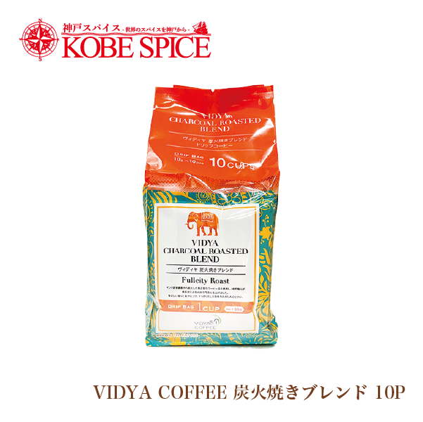 VIDYAコーヒー 10包 全ブレンド （スペシャルブレンド 炭火焼ブレンド モカブレンド） 