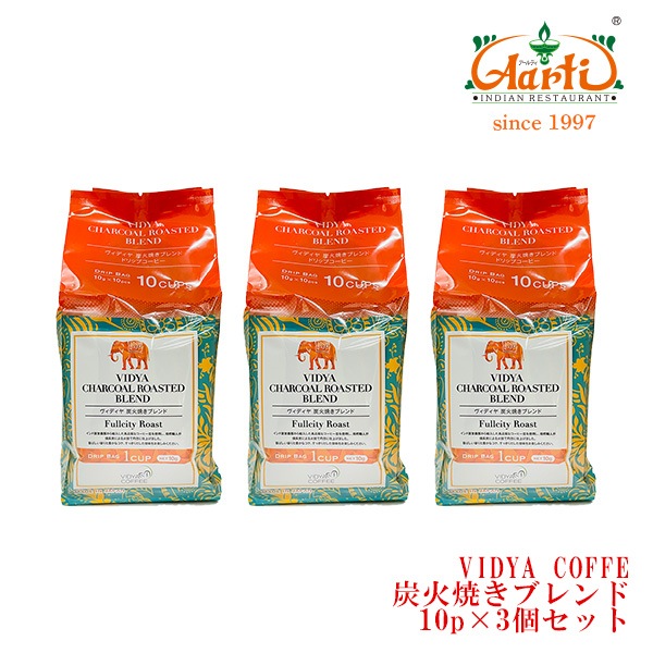 VIDYA COFFEE 竹炭焙煎ブレンド 1kg×7本 VIDYAコーヒー全サイズ （スペシャルブレンド 炭火焼ブレンド