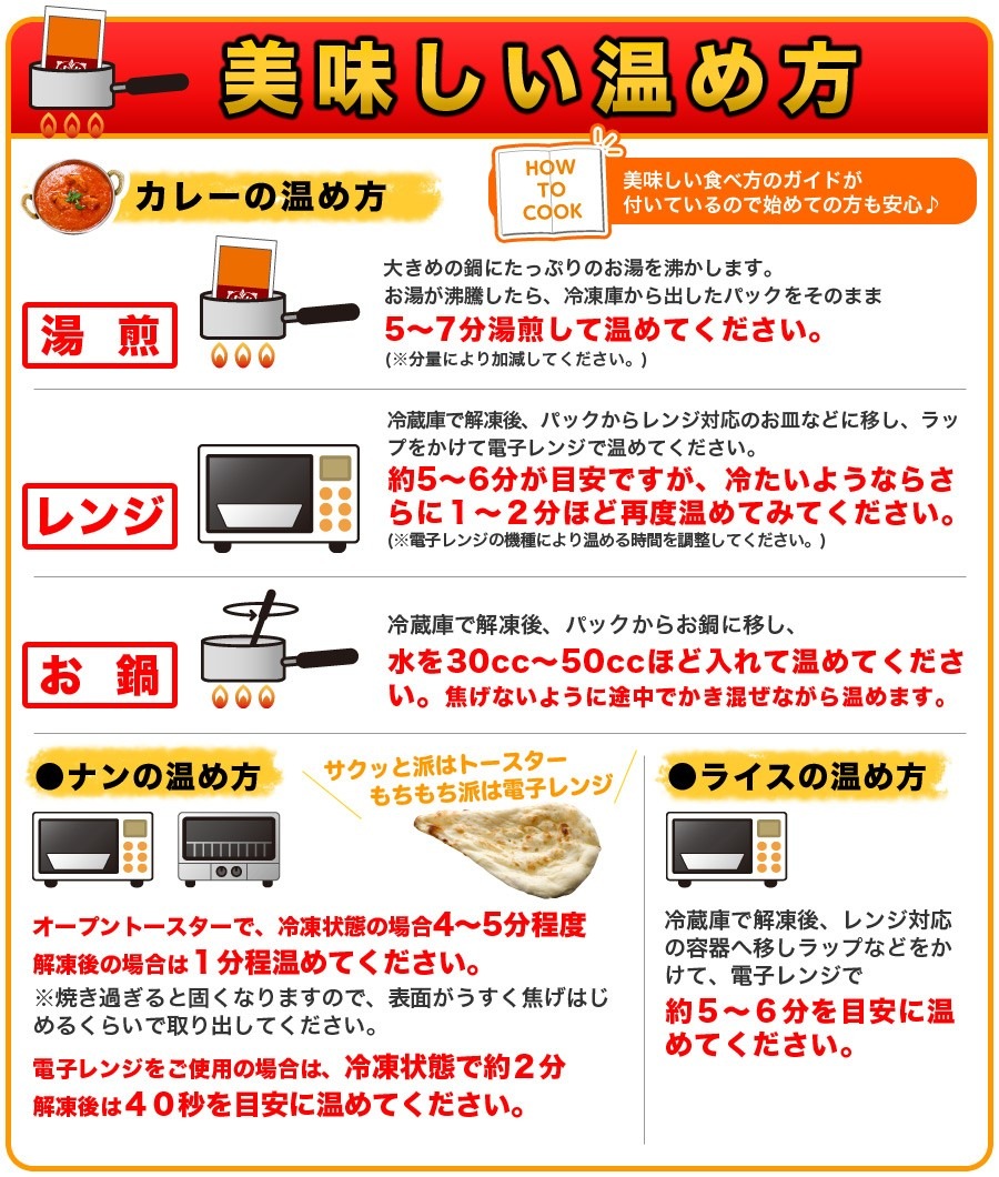 夏季限定 キーマカレラカレー 単品 250g