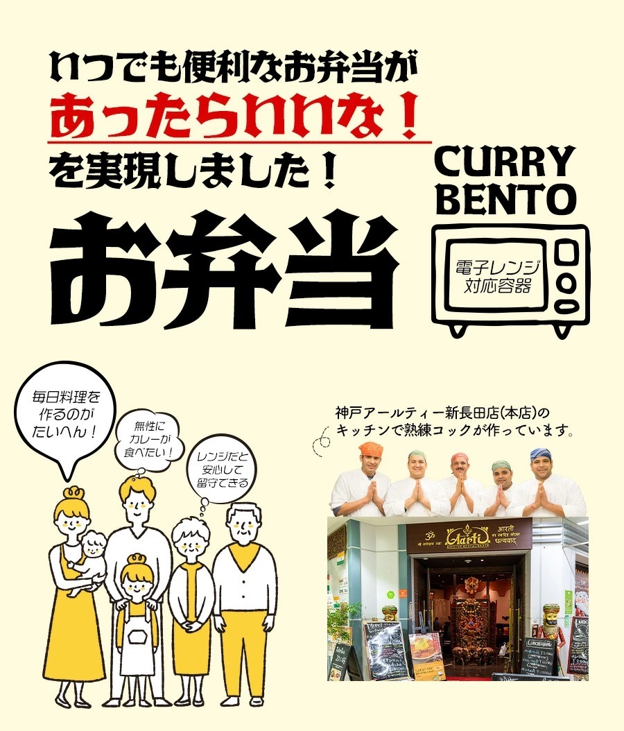 冷凍チキンカレーライス弁当 インド料理店直送 神戸アールティー【即日発送は午前9:30】