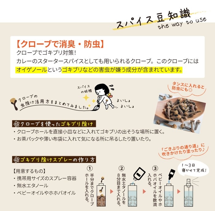 クローブホール インド産orマダガスカル産 1kg Clove Whole