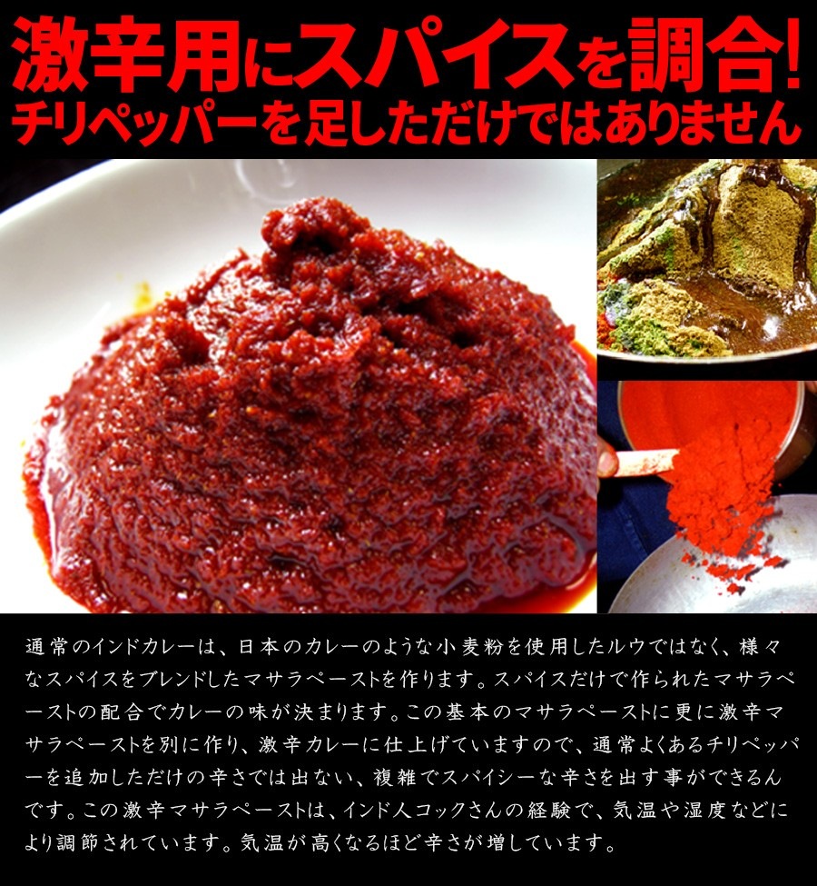激辛カニカレー 250g Super Hot Crab Curry 冷凍便