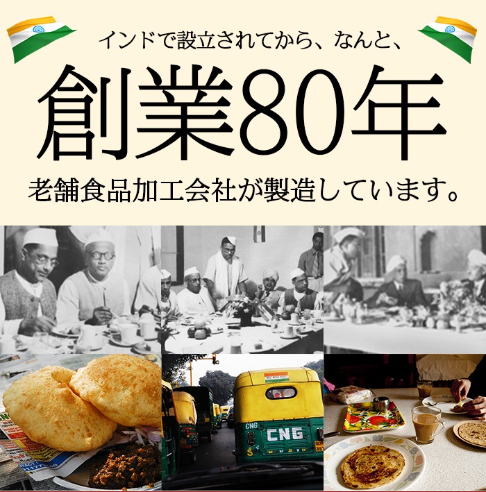 MTR チャナマサラ 300g  MTR Chana Masala　レトルトカレー インドカレー ベジタリアン 神戸アールティー