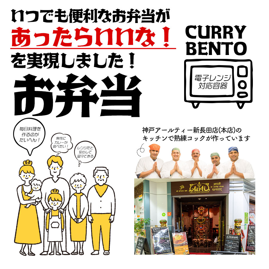 キーマカレーライス弁当 冷凍便【即日発送は午前9:30】