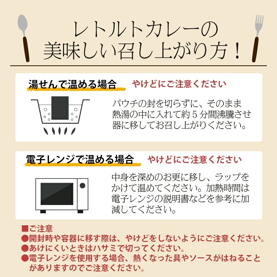 レトルト パラックチキンカレー(ほうれん草チキン) 180g×5袋 簡易包装箱なし【即日発送は午前9:30】 