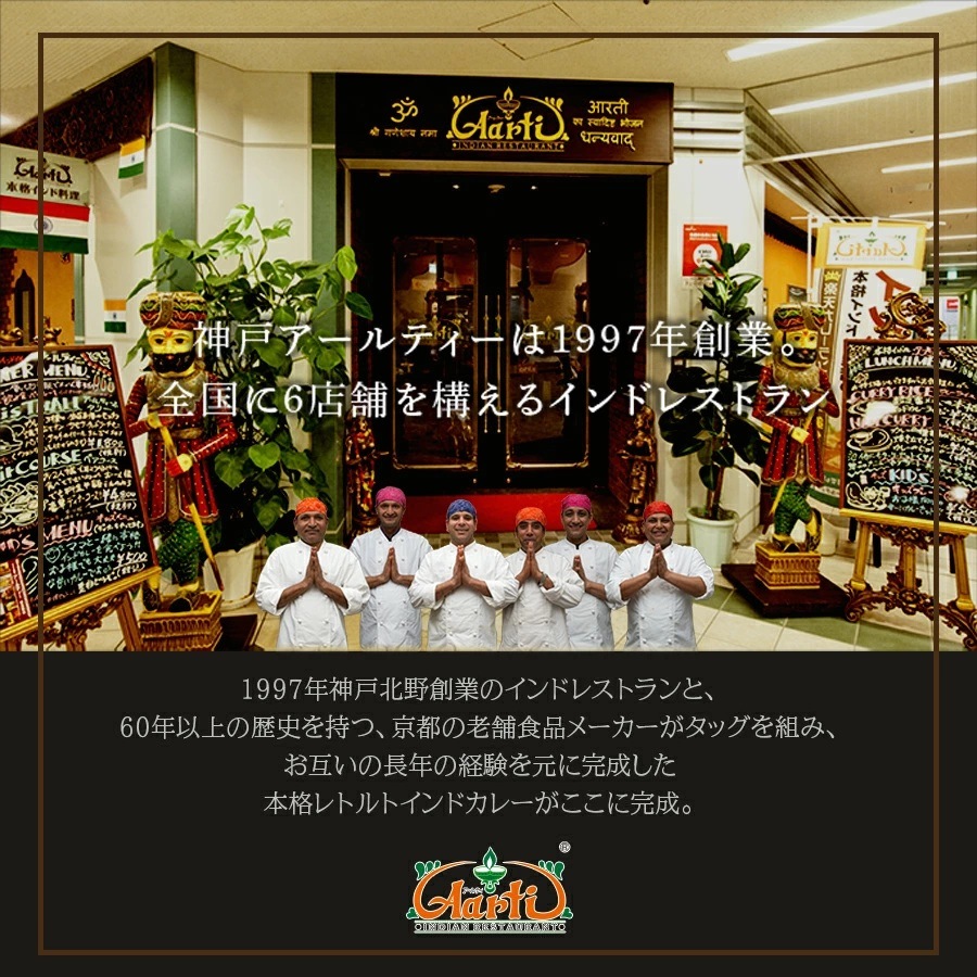 レトルト パラックチキンカレー(ほうれん草チキン) 180g×5袋 簡易包装箱なし【即日発送は午前9:30】 