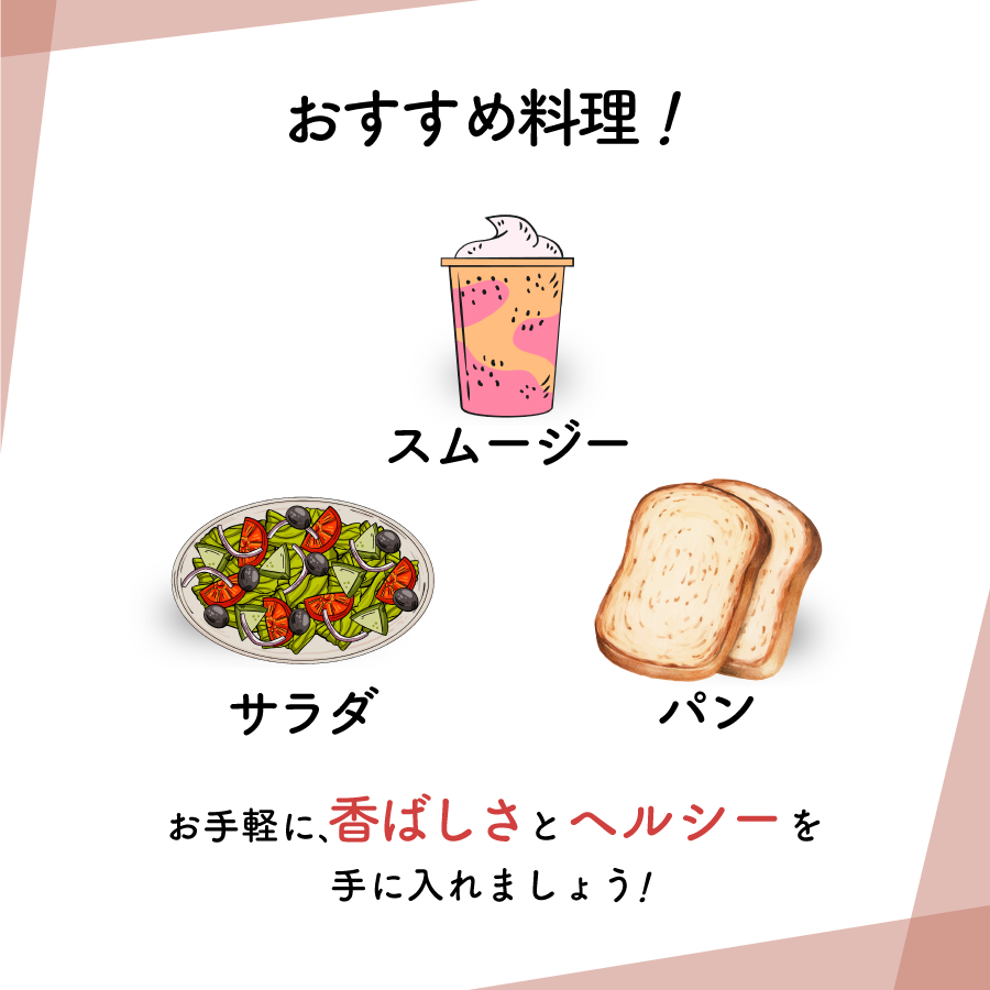 フラックスシード(亜麻仁) 500g Raw FlaxSeeds