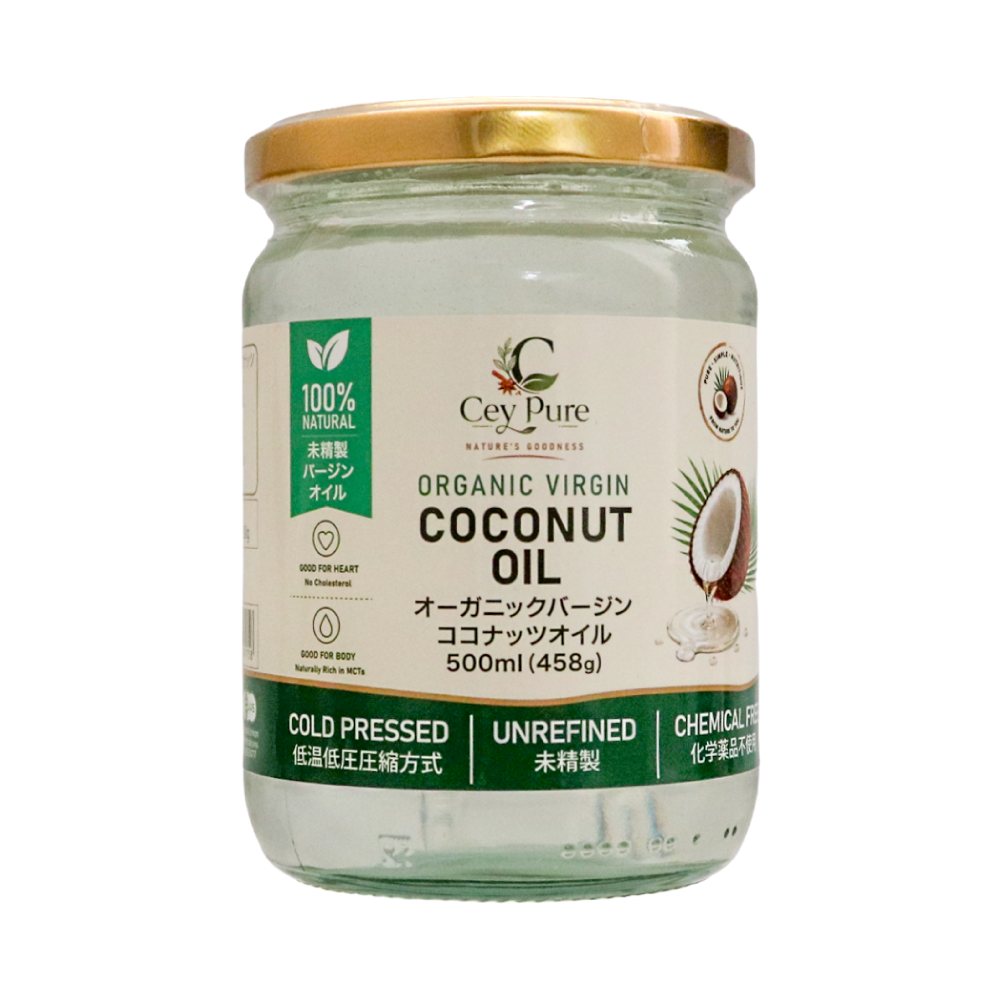 Cey Pure オーガニックバージンココナッツオイル 500ml Organic Virgin Coconut Oil 