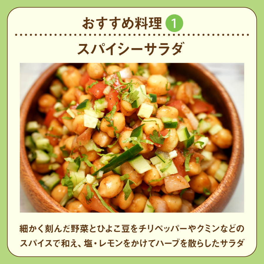 ひよこ豆 1kg アメリカ産 Kabuli Chana 【即日発送は午前9:30】