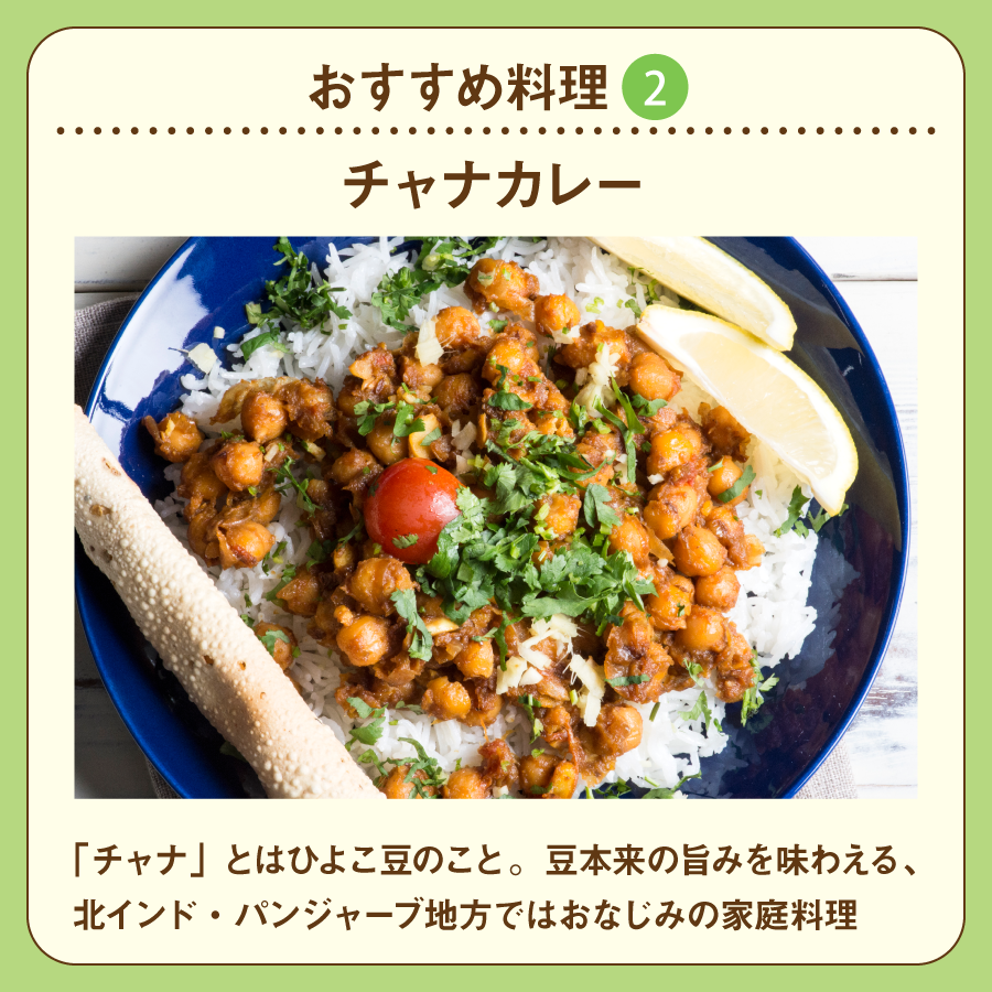 ひよこ豆 1kg アメリカ産 Kabuli Chana 【即日発送は午前9:30】