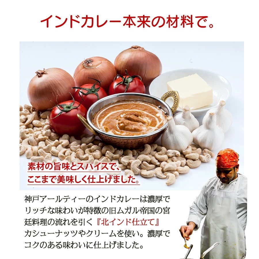 レトルト パラックチキンカレー(ほうれん草チキン) 180g×10袋 簡易包装箱なし
