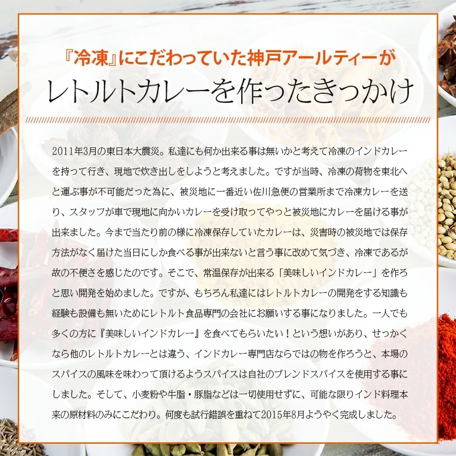 レトルト パラックチキンカレー(ほうれん草チキン) 180g×10袋 簡易包装箱なし