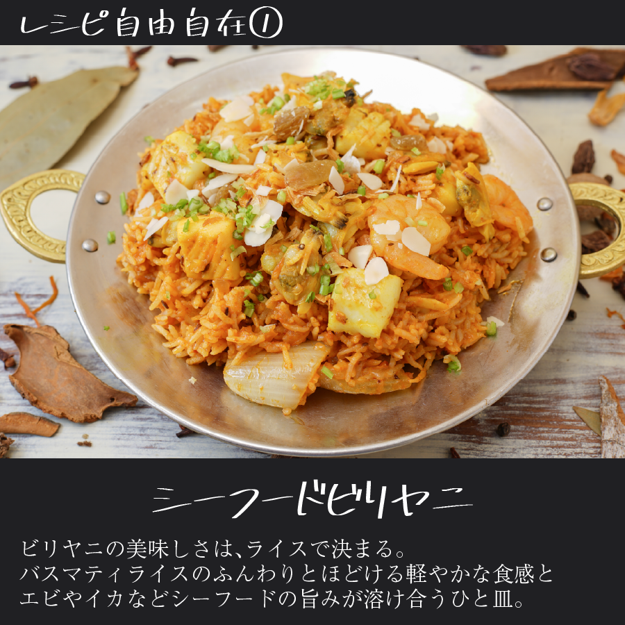 ALISHAAN Daily バスマティライス 5kg