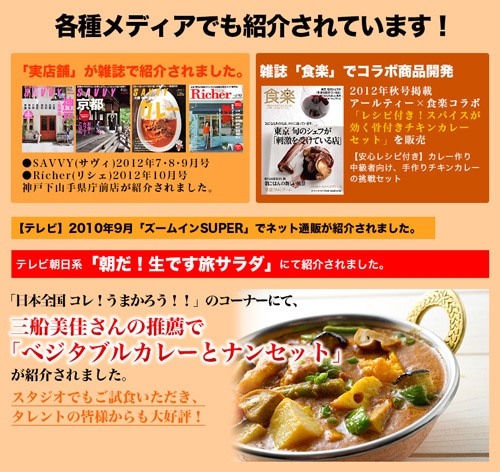 初回限定 インドカレーお試しセット 選べるカレー2品(170g)と、ナン(1枚)またはライス(200g)１枚を選べる2品の合計4品セット【即日発送は午前9:30】