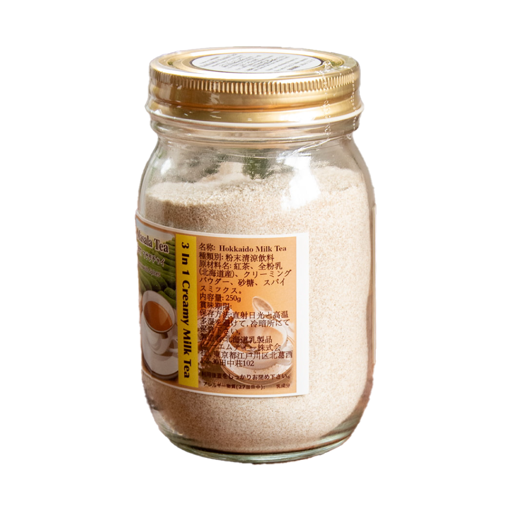 北海道マサラチャイ 250g Hokkaido Masala Chai