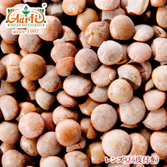 レンズ豆 皮付き 1kg ヒラマメ レンティル マスールダール マッスル ダール Sabut Masoor Masoor Dal Whole【即日発送は午前9:30】