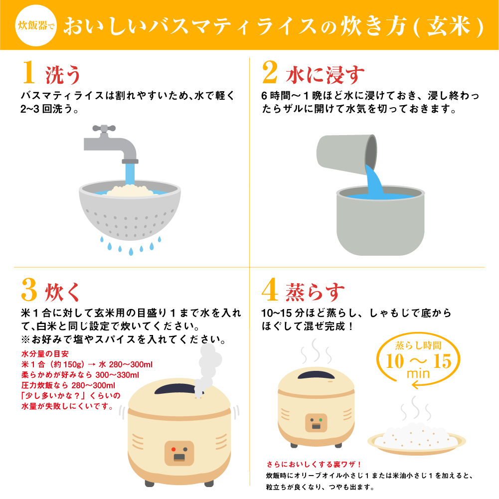 バスマティライス カーラー(茶) KAALAR BROWN パキスタン産 5kg Basmati Rice