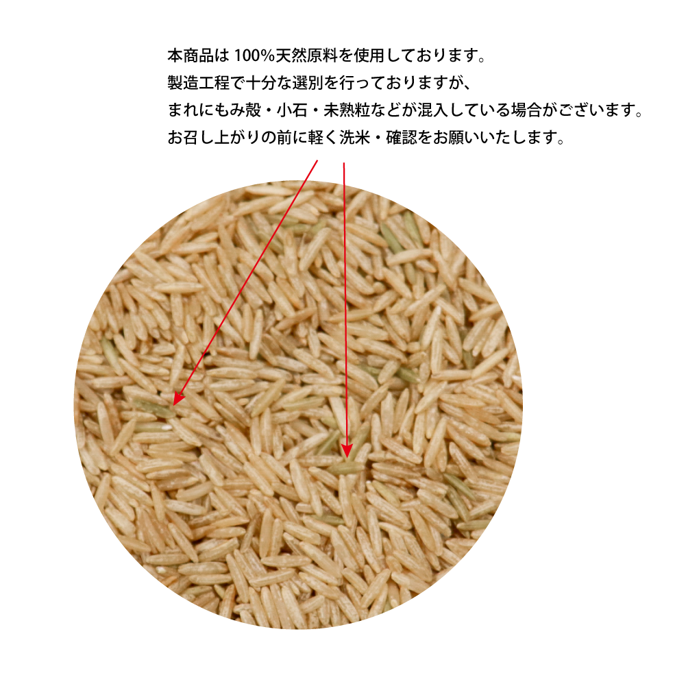 バスマティライス カーラー(茶) KAALAR BROWN パキスタン産 5kg Basmati Rice