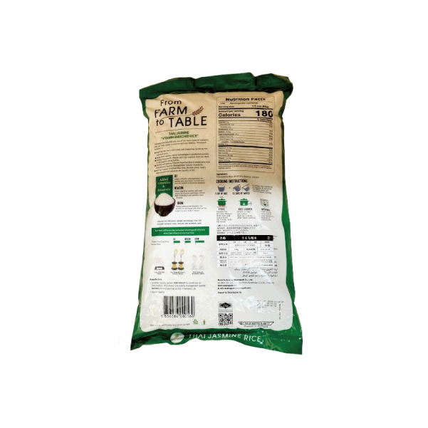 ジャスミンライス Wonnapob 5kg(1袋)