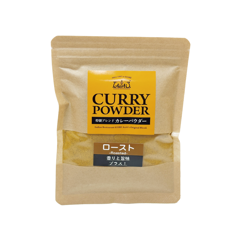 ローストカレーパウダー 100g Original Roast Curry Powder メール便送料無料