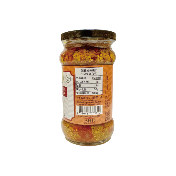 レッドチリピクルス 283g アチャール Red Chili Pickle