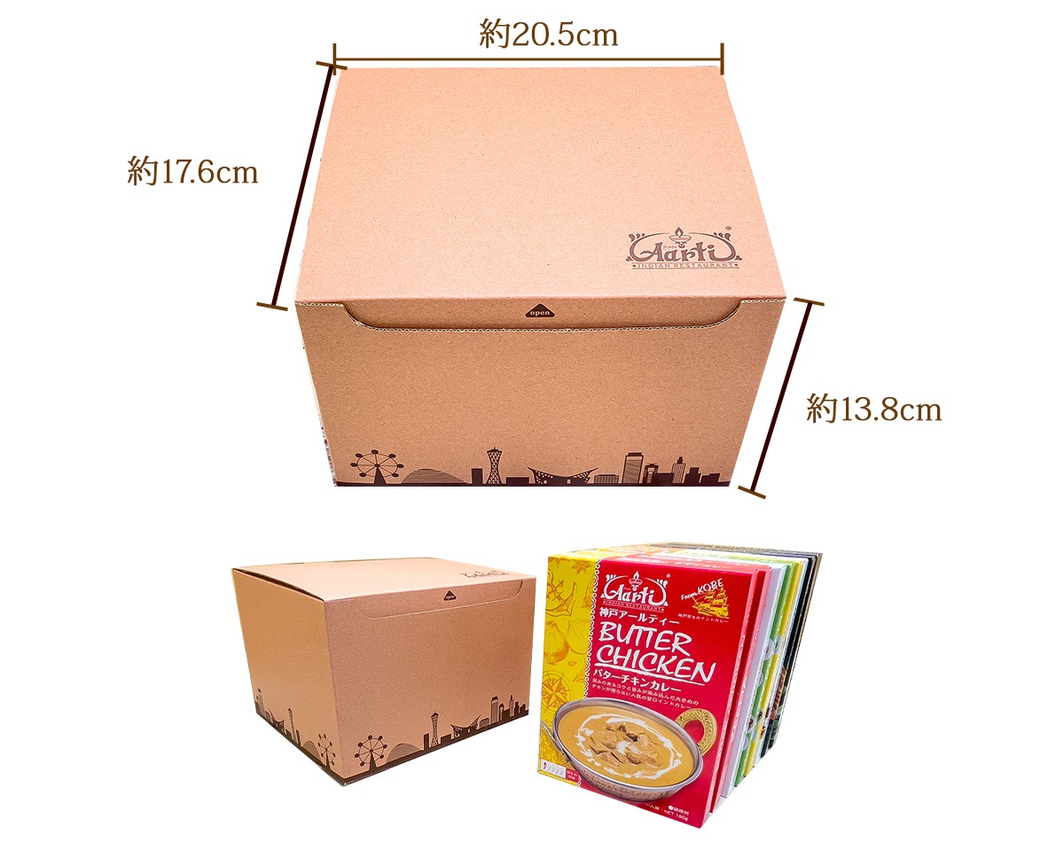 レトルトカレー ９種類から選べる９品セット ギフトBOX入り 180g×9箱  パッケージ版【即日発送は午前9時】