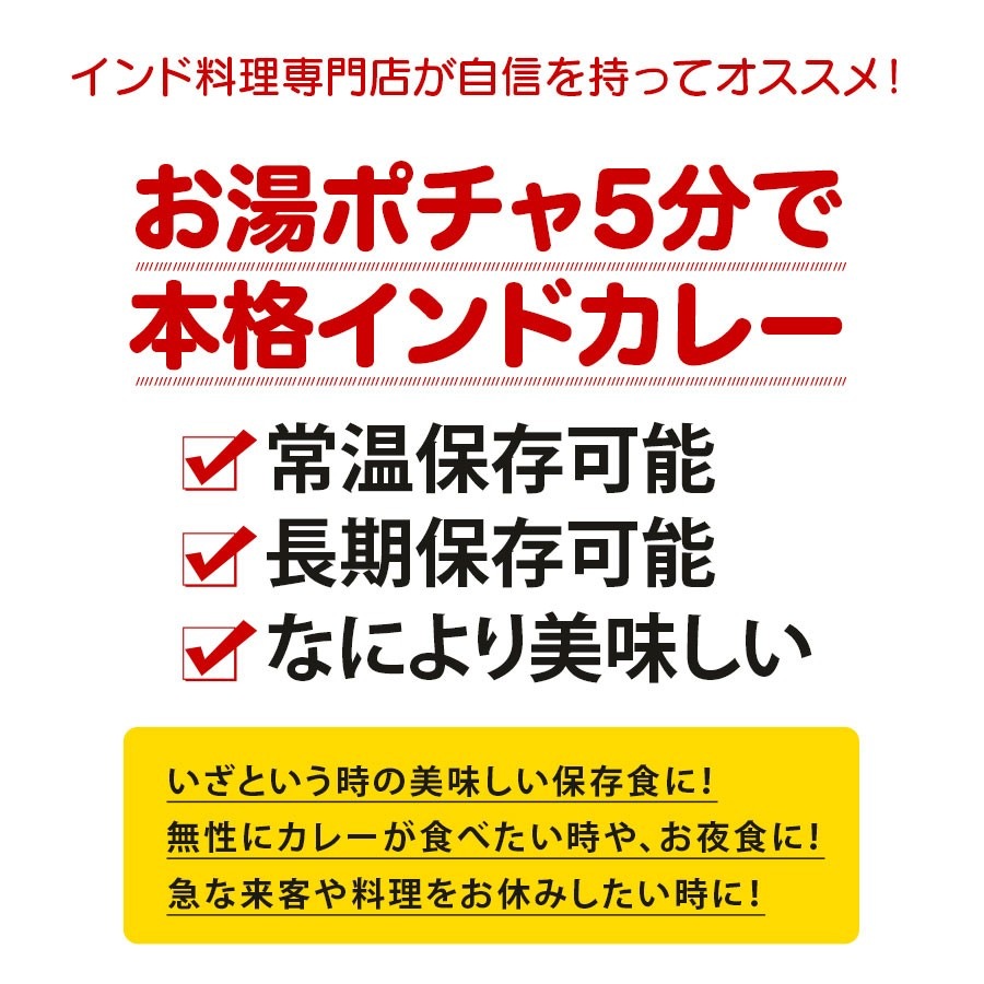 レトルトカレー ９種類から選べる９品セット ギフトBOX入り 180g×9箱  パッケージ版【即日発送は午前9時】